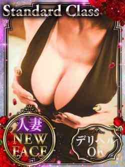 新人・りょうか