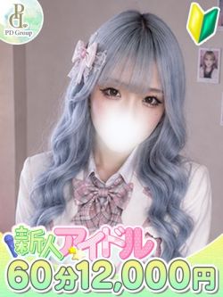 ハズキ