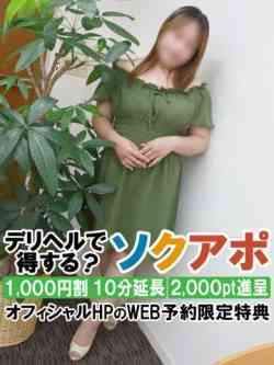 さわ