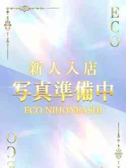 あず