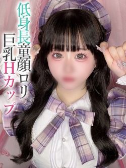 みみこ【プレミアム】