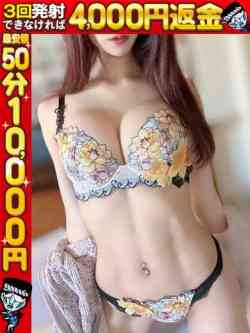 ちひろ☆癒し系美女の濃厚フ〇ラ