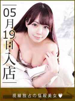 白石ももな