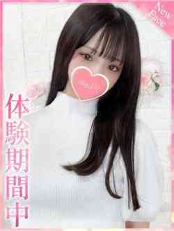 ちゅん
