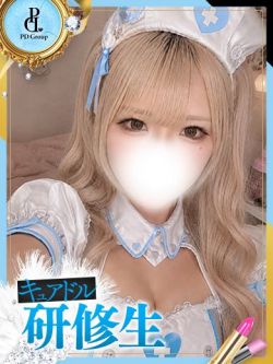 れあ【ANGEL診療可能】