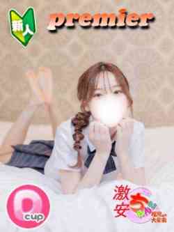 いちか