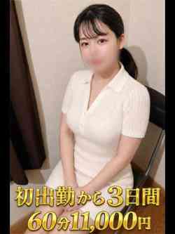 体験入店えみ