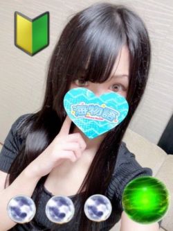 はるひ
