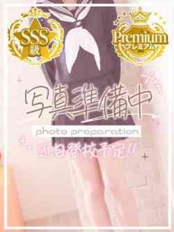 あかり♡Premium美少女