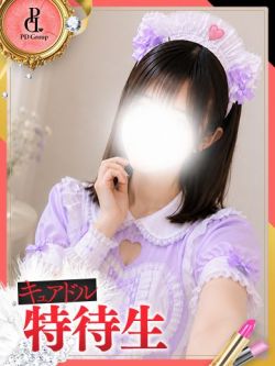 みな