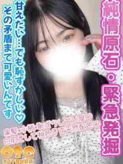 なの