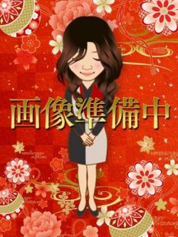 花沢正美
