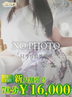みき