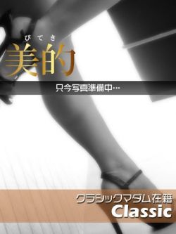 ユカリ★清楚系の美人タイプ