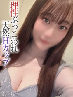 えな【プレミアム】