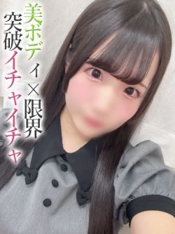 かのん【プレミアム】