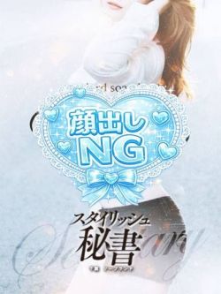 柏木あいか