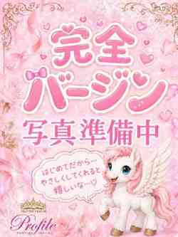 まなか