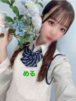 める
