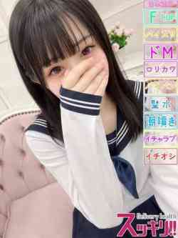 にいな