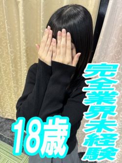 どえむ【完全業界未経験】
