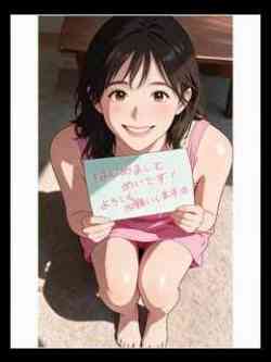 めいさん