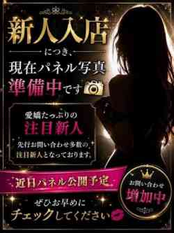 かぐら
