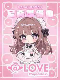 みい