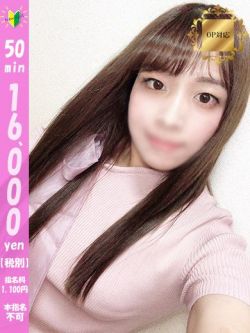 新割ゆう【OP対応可能】