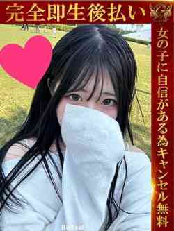 しのん♡爛漫な彼女♡