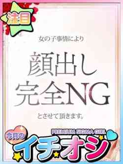 うの