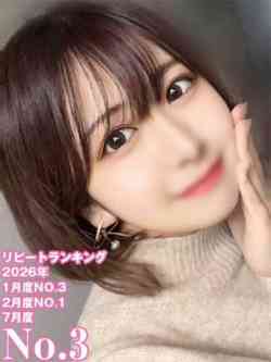 もね