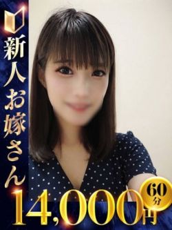 さら