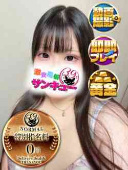 ろこん