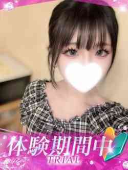 さきな