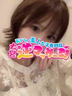 みほ