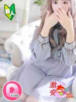 ここあ