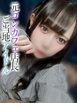 くくる【プレミアム】