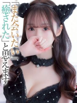 ゆいか【プレミアム】