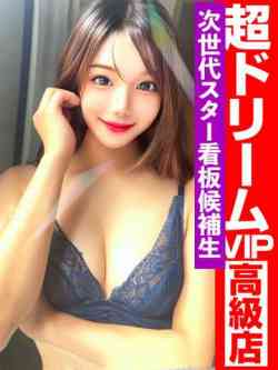 ➖ココロ独占警報発令➖