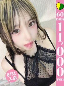 フワ