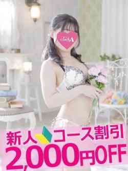 あんじゅ