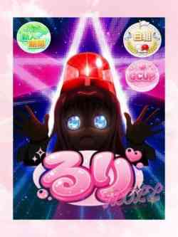 るり天然Gカップ