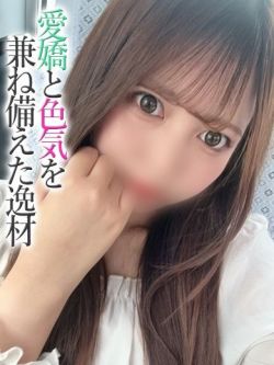 るる【プレミアム】