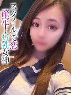 あや【プレミアム】