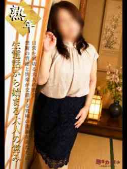 もあ(昭和46年生まれ)