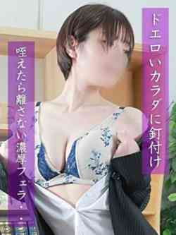 倉科 らいか