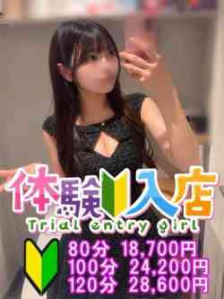 ゆな