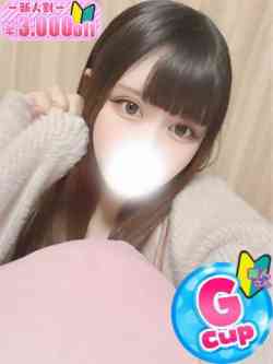めぐ