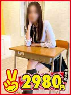 ももは